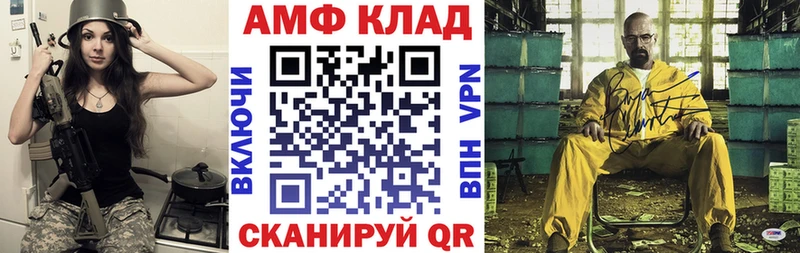 АМФ Premium  цены наркотик  Сысерть 