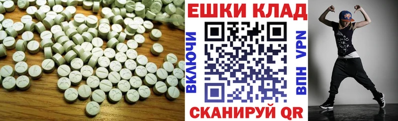 как найти наркотики  Сысерть  ЭКСТАЗИ DUBAI 