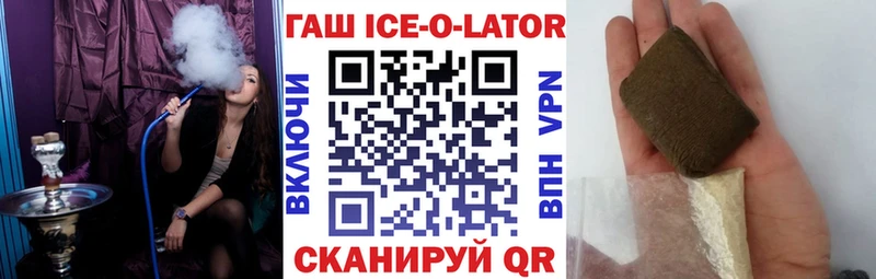 ГАШ гарик  Сысерть 