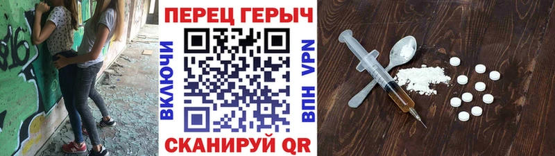 ГЕРОИН афганец Сысерть