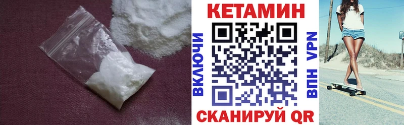 КЕТАМИН ketamine  Сысерть 