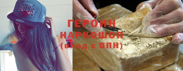 экстази Абаза