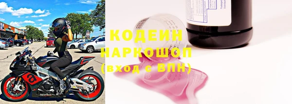экстази Абаза