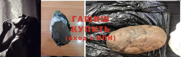 героин Абдулино