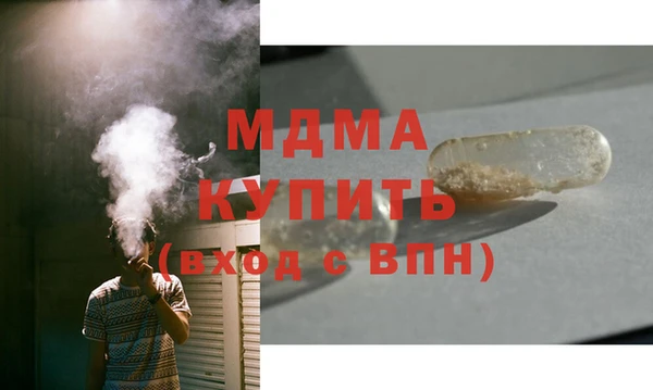 экстази Абаза