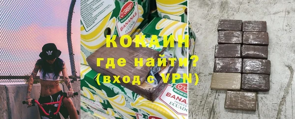 экстази Абаза