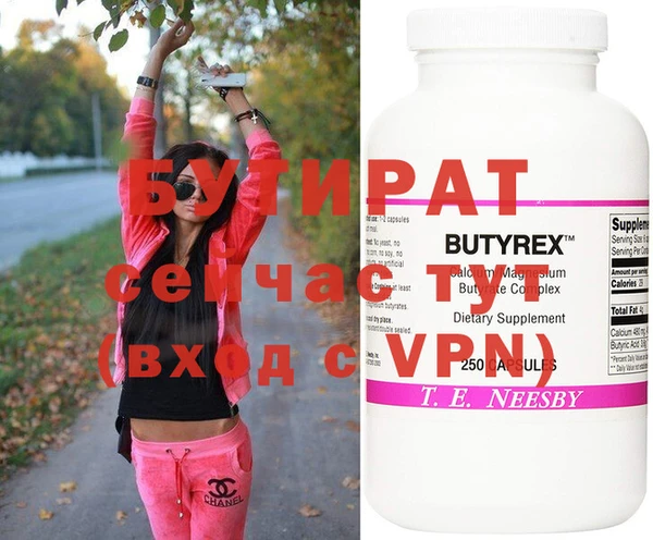 героин Абдулино