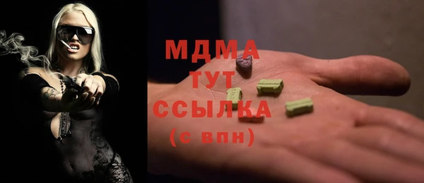 кокаин VHQ Алексеевка