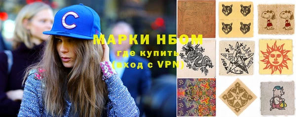 экстази Абаза