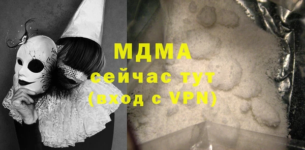кокаин VHQ Алексеевка
