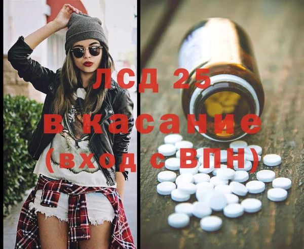 экстази Абаза
