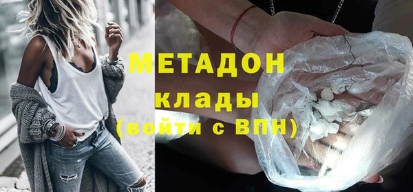 кокс Абинск