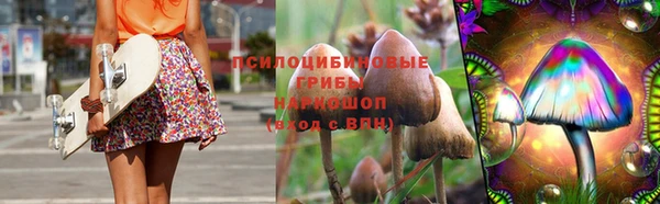 трава Навашино