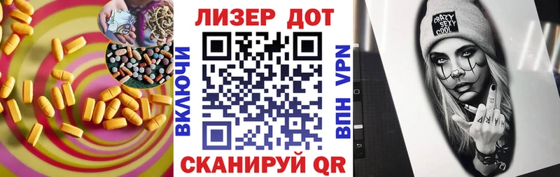 LSD-25 экстази кислота Сысерть