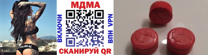 MDMA кристаллы  blacksprut онион  Сысерть 