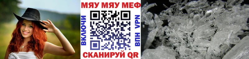 kraken зеркало  даркнет сайт  Сысерть  Мефедрон VHQ 