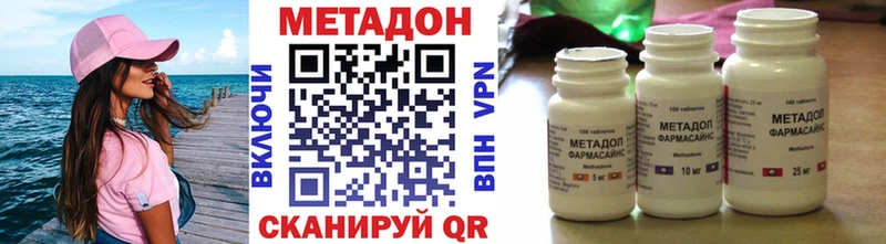 Метадон мёд  магазин продажи   Сысерть 
