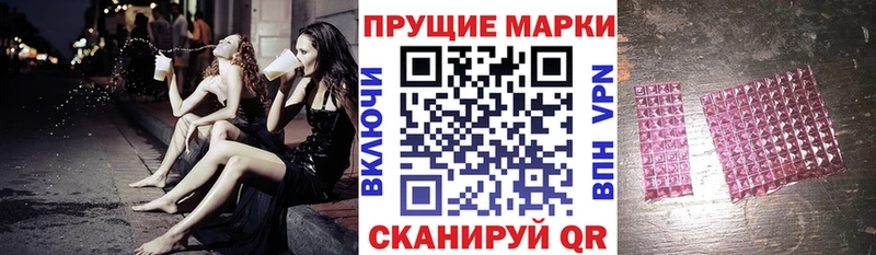 Марки NBOMe 1,8мг  Сысерть 