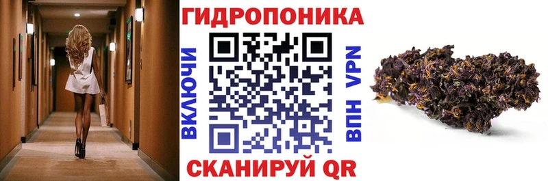 МАРИХУАНА конопля  ссылка на мегу онион  Сысерть 